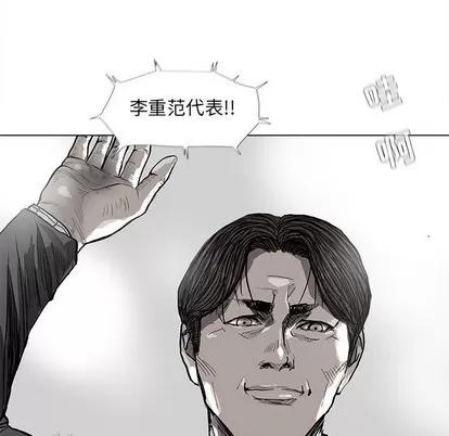 蔚蓝世界 蔚蓝世界 | 第67章 第48页