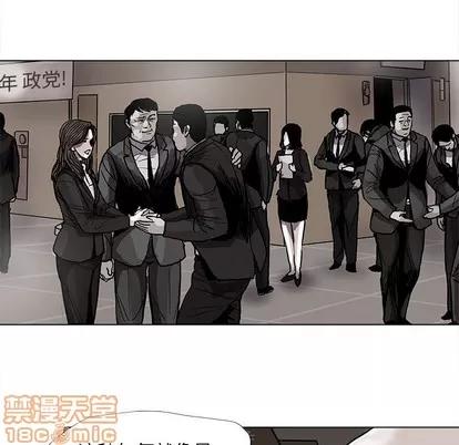 蔚蓝世界 蔚蓝世界 | 第67章 第55页