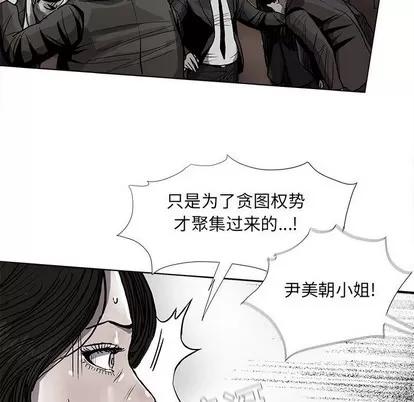 蔚蓝世界 蔚蓝世界 | 第67章 第64页