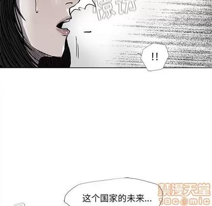 蔚蓝世界 蔚蓝世界 | 第67章 第65页