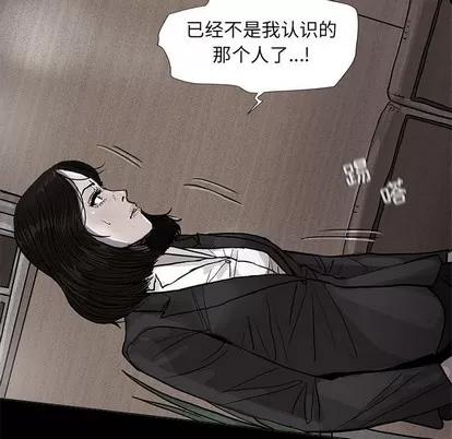 蔚蓝世界 蔚蓝世界 | 第67章 第71页