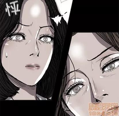 蔚蓝世界 蔚蓝世界 | 第67章 第75页