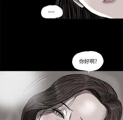 蔚蓝世界 蔚蓝世界 | 第67章 第76页