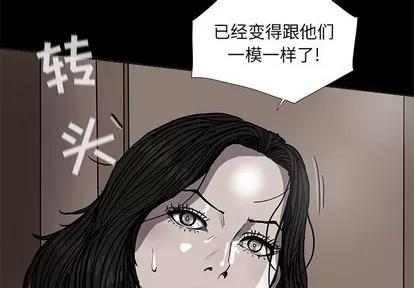 蔚蓝世界 蔚蓝世界 | 第68章 第4页