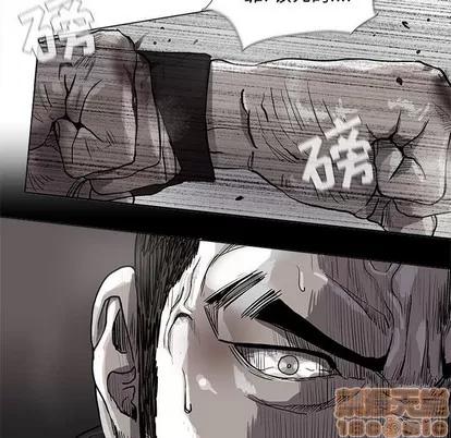 蔚蓝世界 蔚蓝世界 | 第68章 第20页