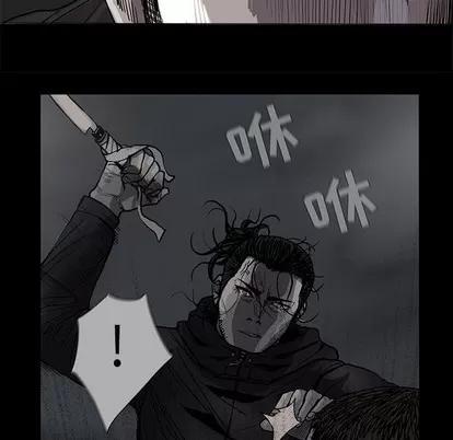 蔚蓝世界 蔚蓝世界 | 第68章 第21页