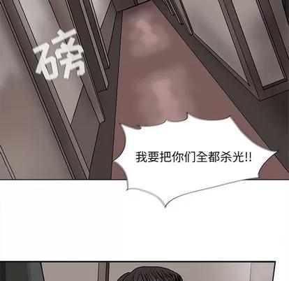 蔚蓝世界 蔚蓝世界 | 第68章 第28页