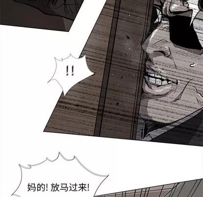 蔚蓝世界 蔚蓝世界 | 第68章 第32页