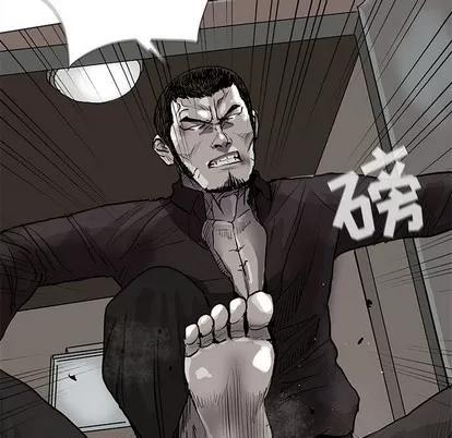 蔚蓝世界 蔚蓝世界 | 第68章 第33页
