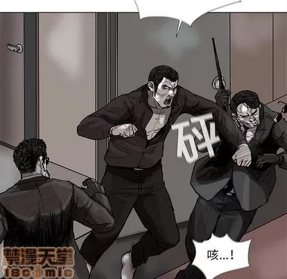 蔚蓝世界 蔚蓝世界 | 第68章 第35页