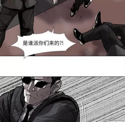 蔚蓝世界 蔚蓝世界 | 第68章 第36页