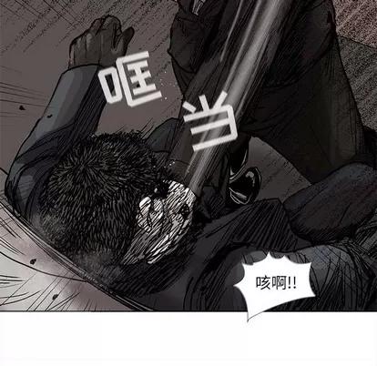 蔚蓝世界 蔚蓝世界 | 第68章 第39页