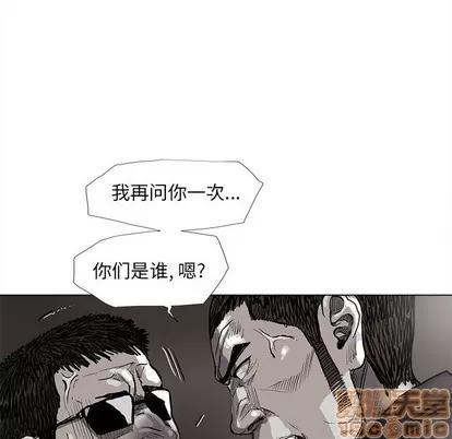 蔚蓝世界 蔚蓝世界 | 第68章 第40页