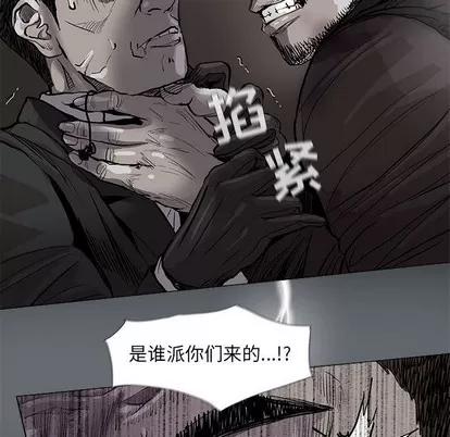 蔚蓝世界 蔚蓝世界 | 第68章 第41页