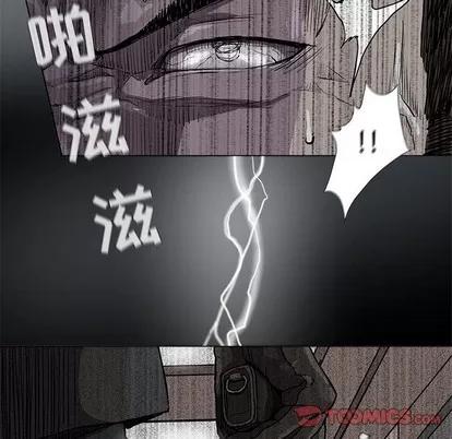 蔚蓝世界 蔚蓝世界 | 第68章 第42页