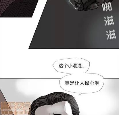 蔚蓝世界 蔚蓝世界 | 第68章 第45页