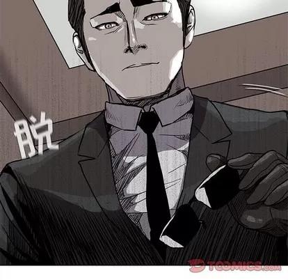 蔚蓝世界 蔚蓝世界 | 第68章 第46页