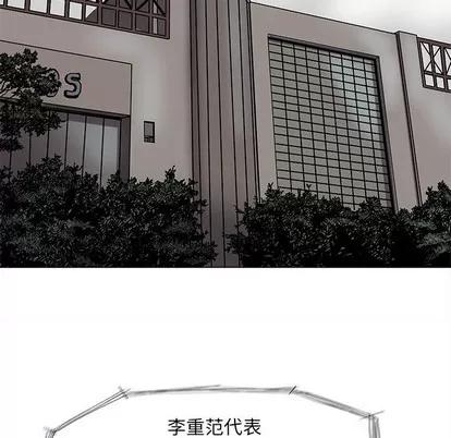 蔚蓝世界 蔚蓝世界 | 第68章 第48页