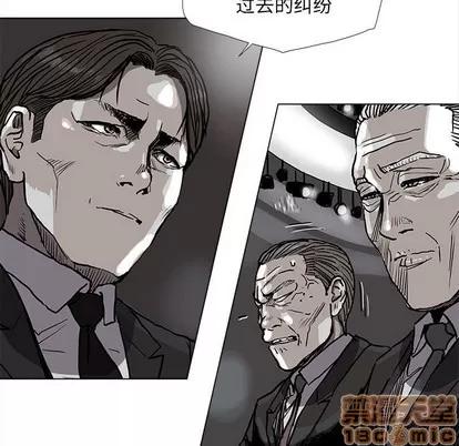 蔚蓝世界 蔚蓝世界 | 第68章 第55页