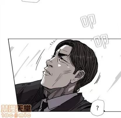 蔚蓝世界 蔚蓝世界 | 第68章 第60页