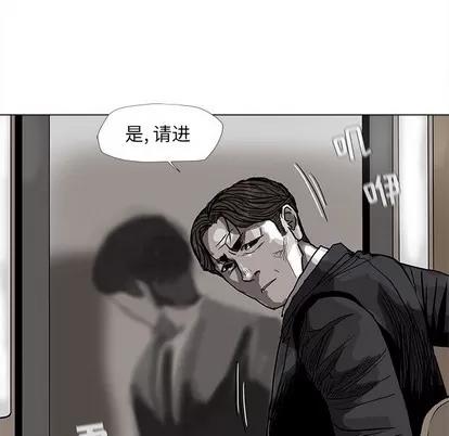 蔚蓝世界 蔚蓝世界 | 第68章 第61页