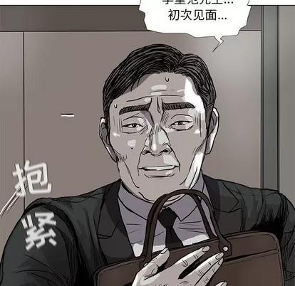 蔚蓝世界 蔚蓝世界 | 第68章 第63页
