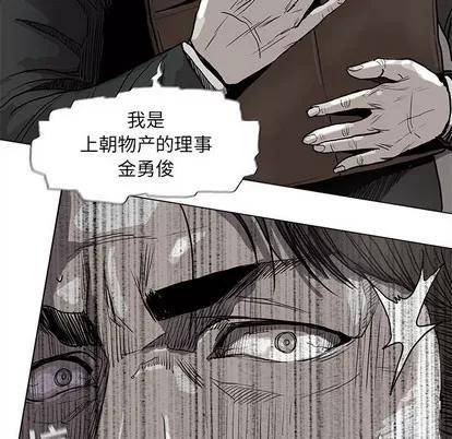 蔚蓝世界 蔚蓝世界 | 第68章 第64页