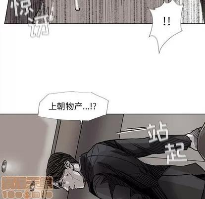 蔚蓝世界 蔚蓝世界 | 第68章 第65页