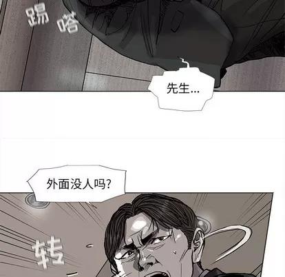 蔚蓝世界 蔚蓝世界 | 第68章 第67页