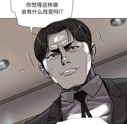 蔚蓝世界 蔚蓝世界 | 第68章 第71页