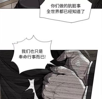 蔚蓝世界 蔚蓝世界 | 第68章 第72页