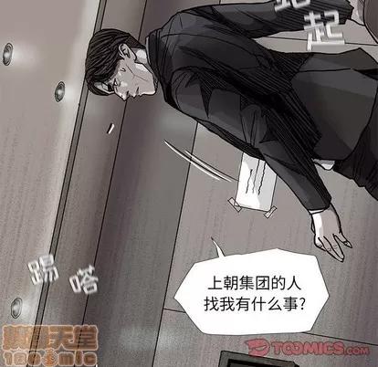 蔚蓝世界 蔚蓝世界 | 第69章 第10页