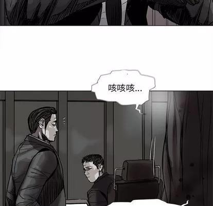 蔚蓝世界 蔚蓝世界 | 第69章 第32页