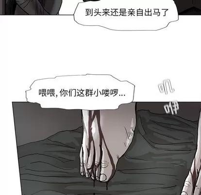 蔚蓝世界 蔚蓝世界 | 第69章 第33页