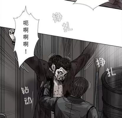 蔚蓝世界 蔚蓝世界 | 第69章 第41页