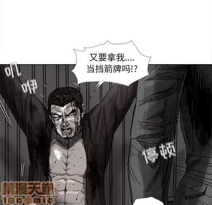 蔚蓝世界 蔚蓝世界 | 第69章 第45页