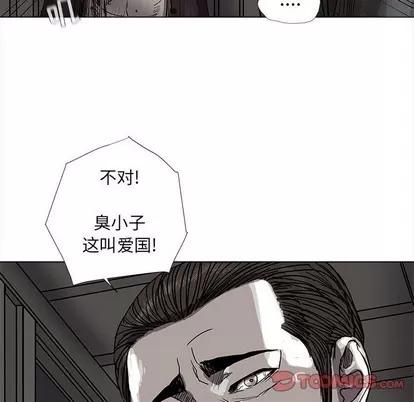 蔚蓝世界 蔚蓝世界 | 第69章 第46页