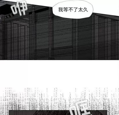 蔚蓝世界 蔚蓝世界 | 第69章 第48页