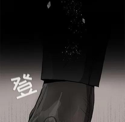 蔚蓝世界 蔚蓝世界 | 第69章 第68页