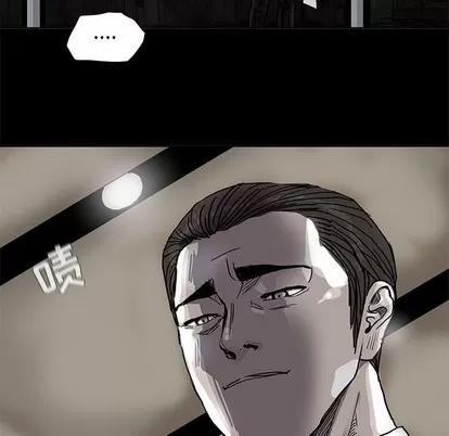 蔚蓝世界 蔚蓝世界 | 第70章 第8页