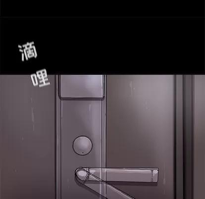 蔚蓝世界 蔚蓝世界 | 第70章 第11页