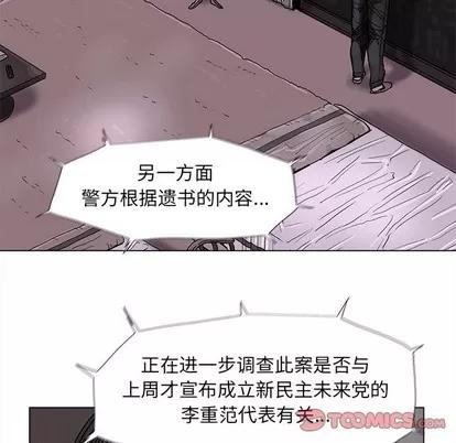 蔚蓝世界 蔚蓝世界 | 第70章 第14页