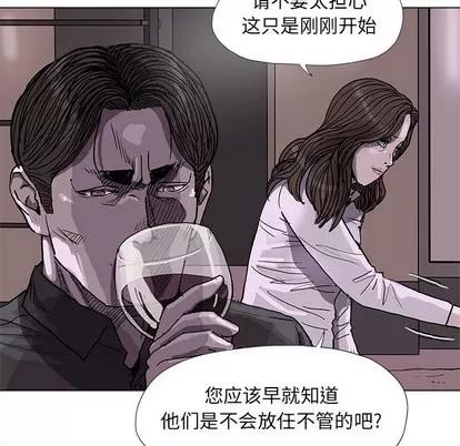 蔚蓝世界 蔚蓝世界 | 第70章 第17页