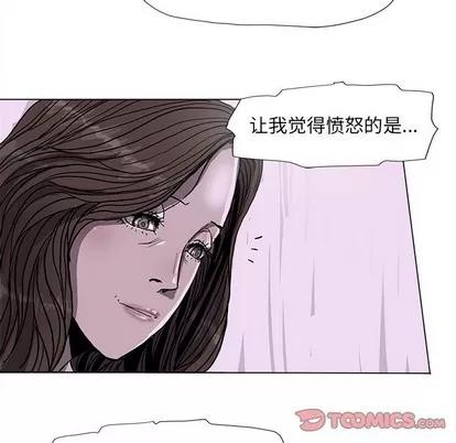 蔚蓝世界 蔚蓝世界 | 第70章 第18页