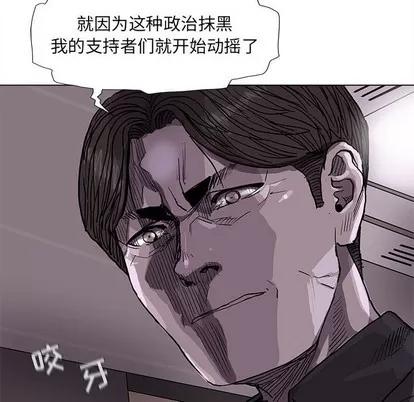 蔚蓝世界 蔚蓝世界 | 第70章 第19页
