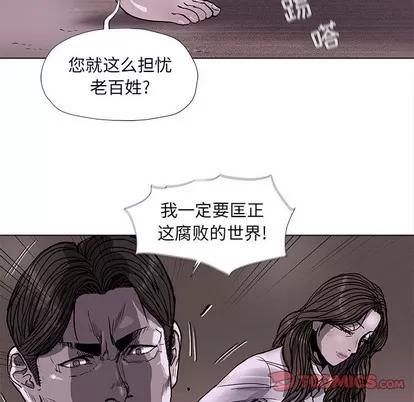 蔚蓝世界 蔚蓝世界 | 第70章 第22页