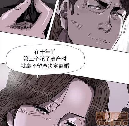 蔚蓝世界 蔚蓝世界 | 第70章 第25页