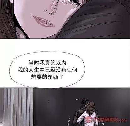 蔚蓝世界 蔚蓝世界 | 第70章 第26页