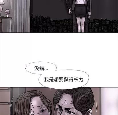 蔚蓝世界 蔚蓝世界 | 第70章 第27页