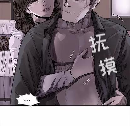 蔚蓝世界 蔚蓝世界 | 第70章 第28页